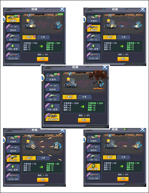 机甲大作战汉化版下载 v1.0.0