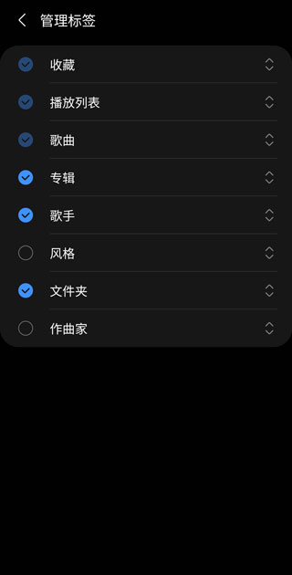 三星音乐app下载 v16.2.36.2