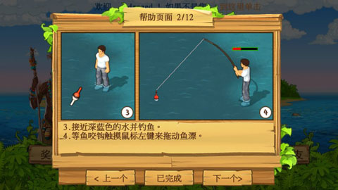 孤岛余生遗失的世界无限钻石版下载 v1.5