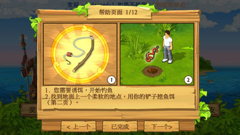 孤岛余生遗失的世界无限钻石版下载 v1.5