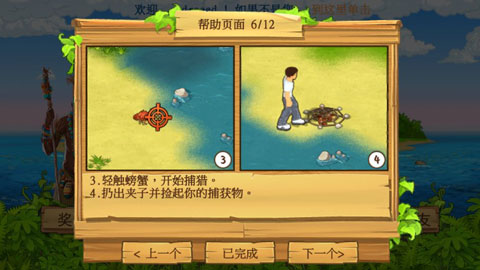 孤岛余生遗失的世界无限钻石版下载 v1.5