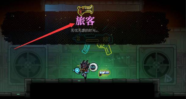 霓虹深渊无限手游下载 v3.2.640