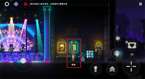 霓虹深渊无限手游下载 v3.2.640