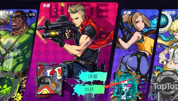 霓虹深渊无限手游下载 v3.2.640