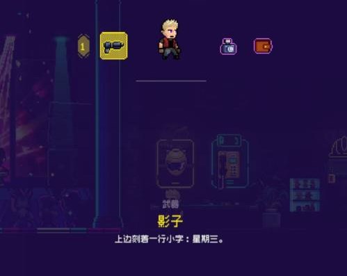 霓虹深渊无限手游下载 v3.2.640