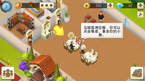 大厨世界最新版下载 v3.0.5