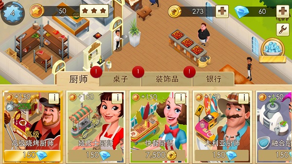 大厨世界最新版下载 v3.0.5