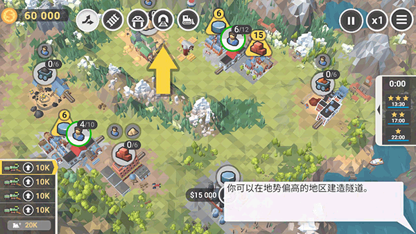 火车山谷2全部模式解锁下载 v0.33