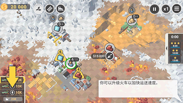 火车山谷2全部模式解锁下载 v0.33
