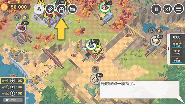 火车山谷2全部模式解锁下载 v0.33