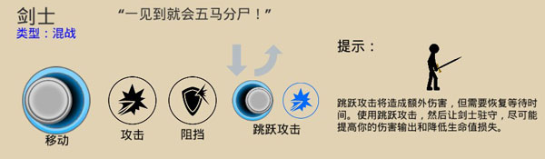 火柴人战争遗产免费下载 v2023.5.875