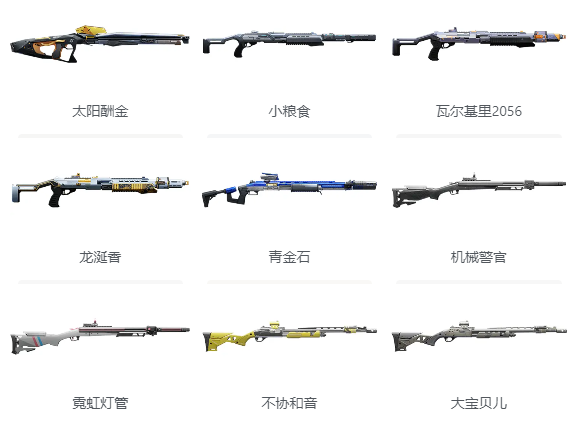尘白禁区手游下载 v2.6.0.98