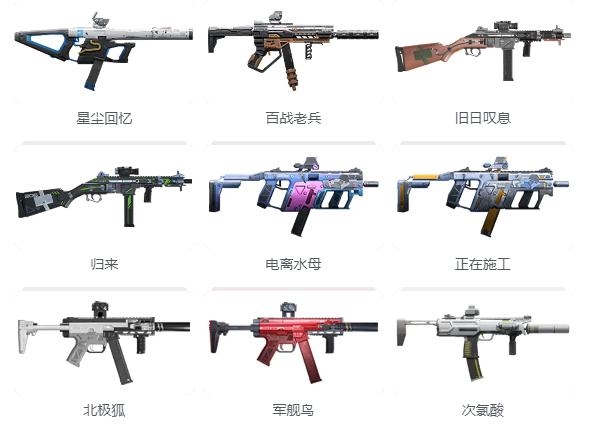 尘白禁区手游下载 v2.6.0.98