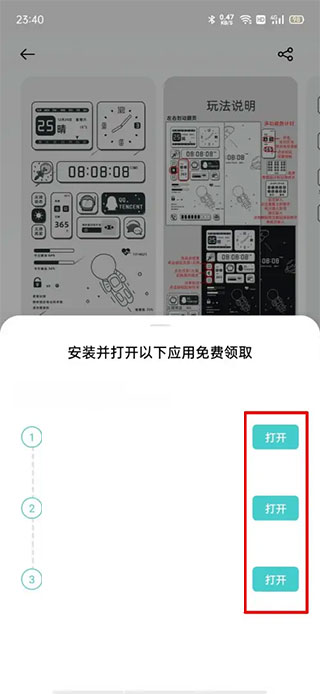 oppo主题商店最新版本下载 v15.2.0