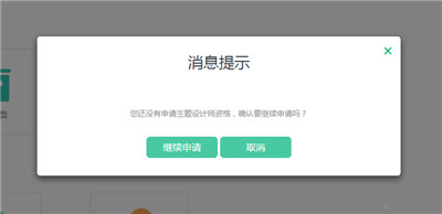 oppo主题商店最新版本下载 v15.2.0