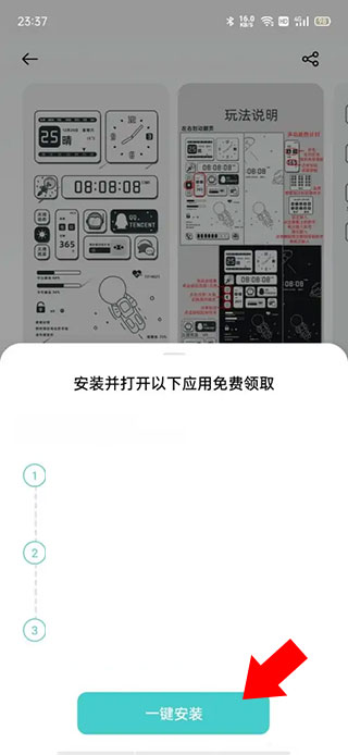 oppo主题商店最新版本下载 v15.2.0