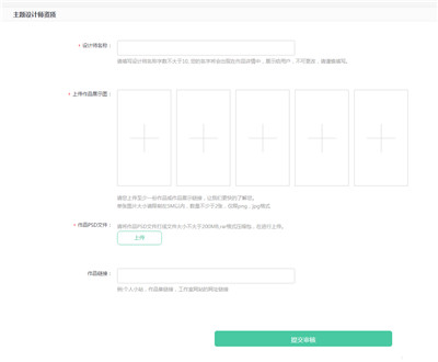 oppo主题商店最新版本下载 v15.2.0