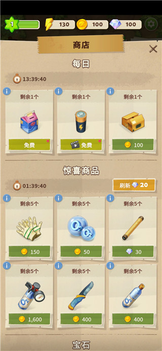 求生merge生存之地安卓版下载 v1.38.1