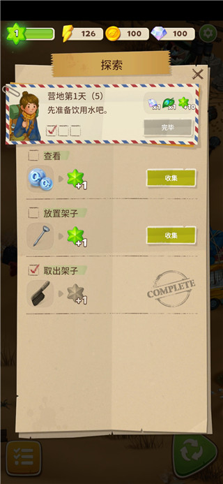 求生merge生存之地安卓版下载 v1.38.1