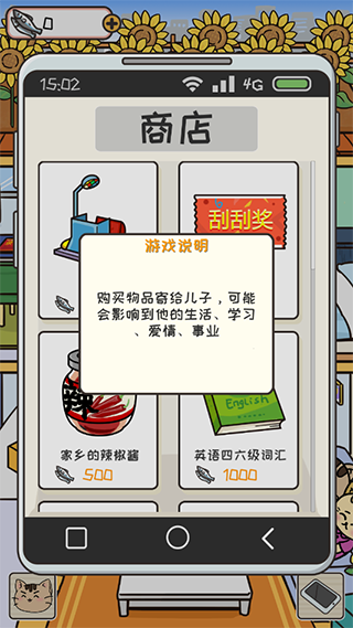 离家的猫游戏下载 v1.4.1