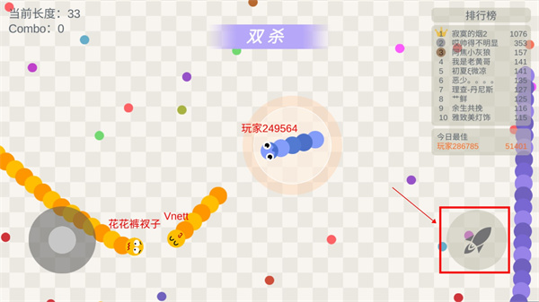 五毒大作战2025最新版下载 v19.5.9