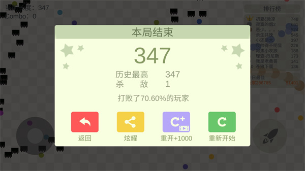 五毒大作战2025最新版下载 v19.5.9