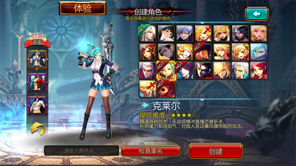 疾风之刃手游下载 v5.12.3