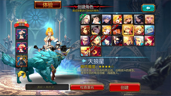 疾风之刃手游下载 v5.12.3