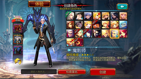 疾风之刃手游下载 v5.12.3