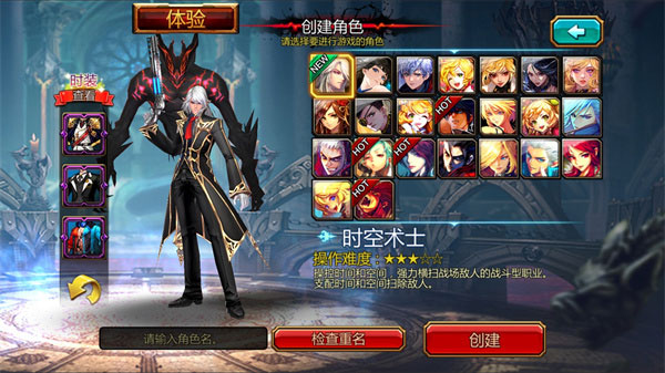 疾风之刃手游下载 v5.12.3