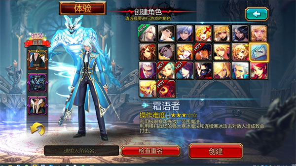 疾风之刃手游下载 v5.12.3