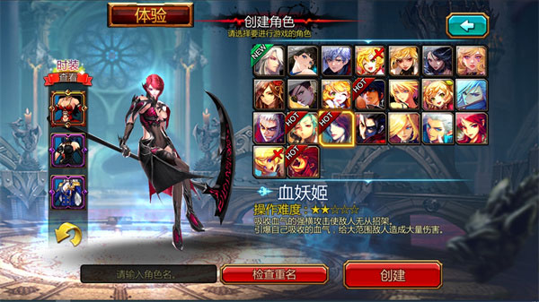 疾风之刃手游下载 v5.12.3