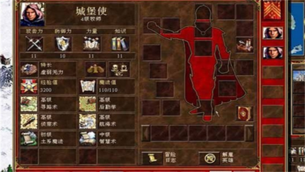 英雄无敌3手机版下载 v2.0
