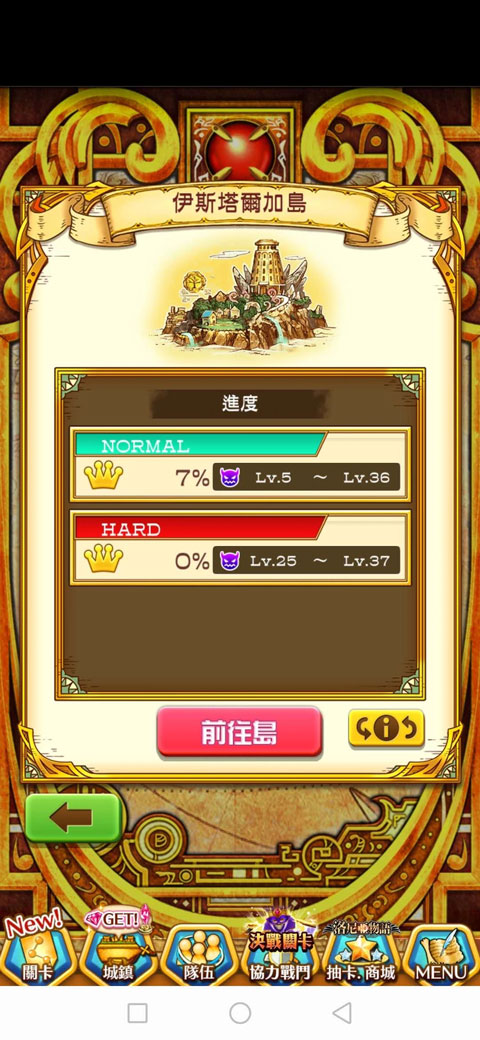 白猫计划手游下载 v5.23.3