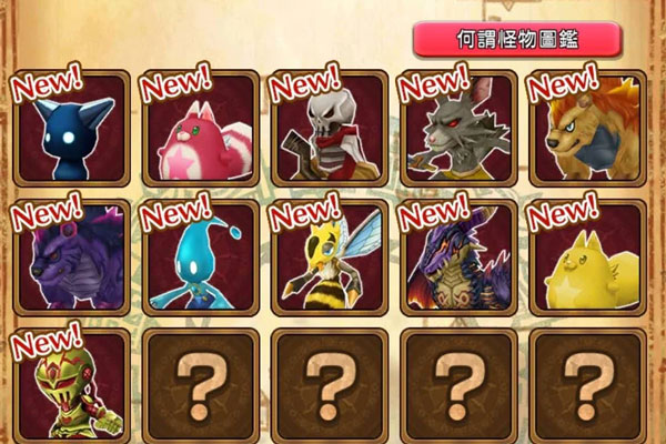 白猫计划手游下载 v5.23.3
