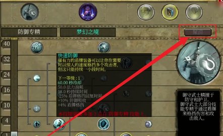 泰坦之旅手机版下载 v1.0.20