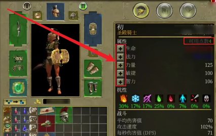 泰坦之旅手机版下载 v1.0.20