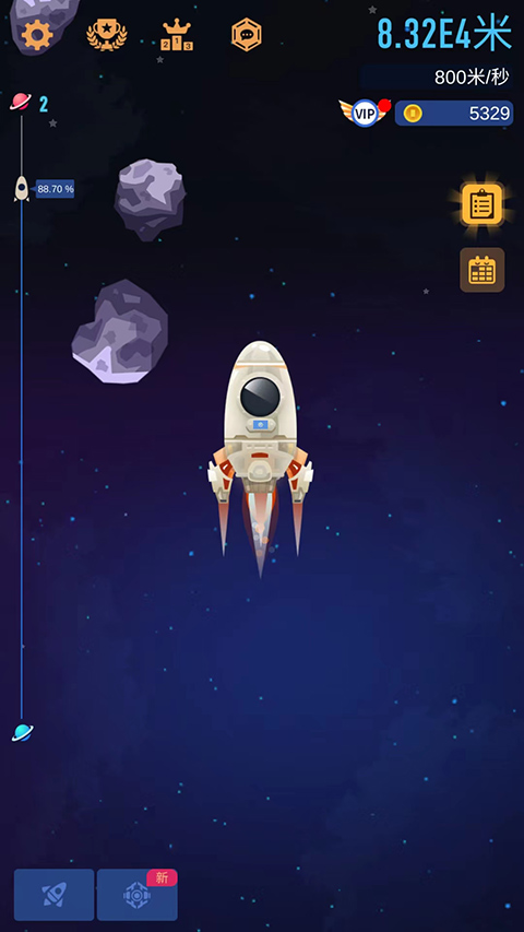 星际探险家红包版下载 v3.4.5