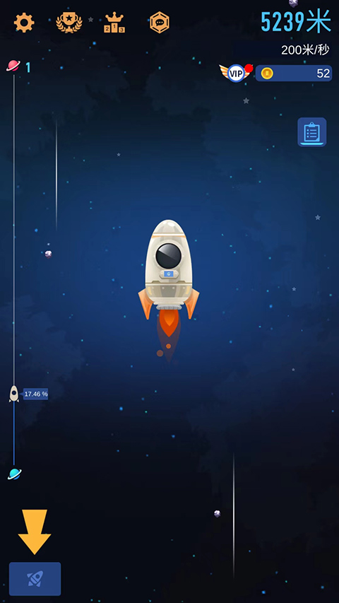 星际探险家红包版下载 v3.4.5