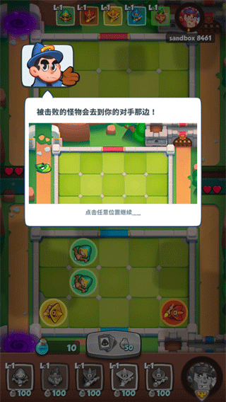 皇家冲冲冲内购版下载 v29.1.106530