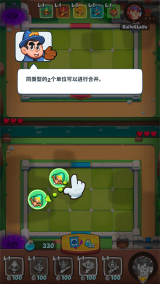 皇家冲冲冲内购版下载 v29.1.106530