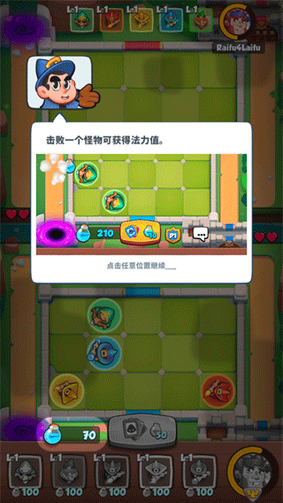 皇家冲冲冲内购版下载 v29.1.106530