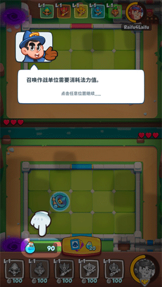 皇家冲冲冲内购版下载 v29.1.106530