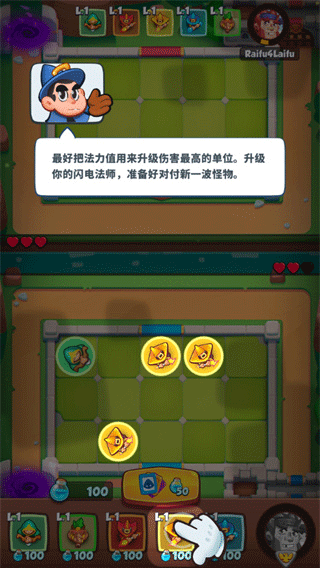 皇家冲冲冲内购版下载 v29.1.106530