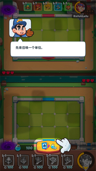 皇家冲冲冲内购版下载 v29.1.106530