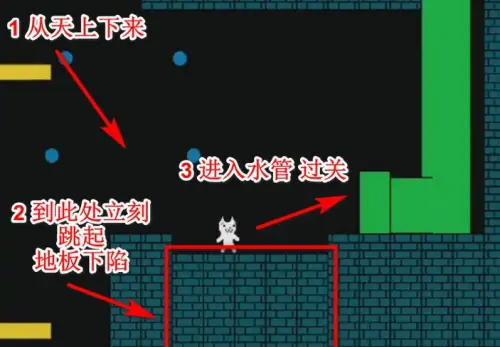 超级猫里奥手机版下载 v3.5.7