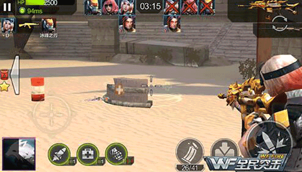 全民突击最新版本下载 v4.30.0