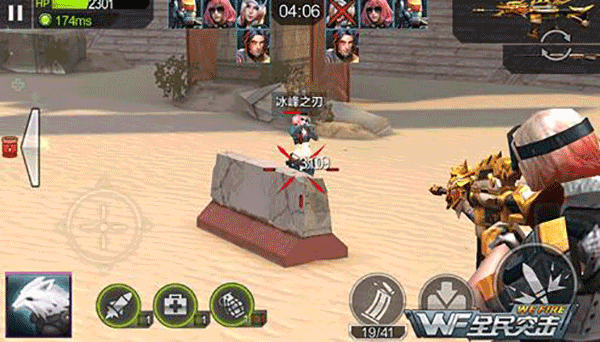 全民突击最新版本下载 v4.30.0