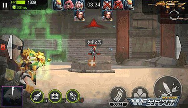 全民突击最新版本下载 v4.30.0