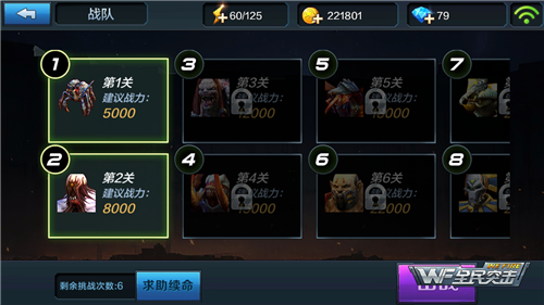 全民突击最新版本下载 v4.30.0